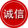 四会诚信救援服务