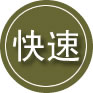 四会24小时道路救援