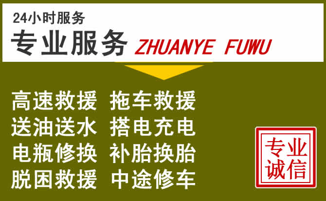 新能源汽车保有量攀升,四会道路救援行业未来发展新趋势解析