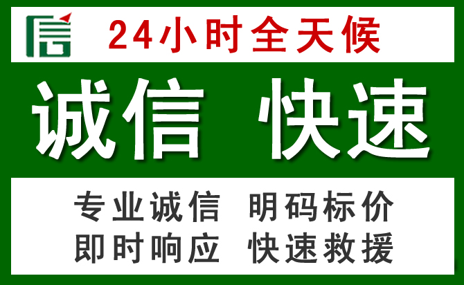 四会道路救援 四会汽车救援